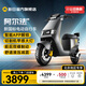 新日門(mén)店自提北京專(zhuān)享48V智能電動(dòng)自行車(chē)長(cháng)續航代步電瓶車(chē)阿爾法 到店自選顏色-零售價(jià)4399元