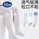 迪士尼（Disney）嬰兒長(cháng)筒襪襪子防蚊襪薄款新生兒過(guò)膝春夏季防掉防蚊網(wǎng)眼寶寶透氣 小熊森園 【裝】 3雙 6-12月 M碼 5-11月 建議腳長(cháng)9-1