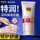 百雀羚護(hù)手霜維生素E特潤(rùn)手霜滋潤(rùn)保濕防干躁防裂男女春夏季手部護(hù)膚品 維生素E特潤(rùn)手霜40g