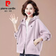 皮爾卡丹（pierre cardin）今年流行的連帽開衫外套衛(wèi)衣女休閑大l碼減齡寬松時尚上衣 紫粉色 L 100-115斤