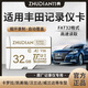 竹典適用豐田行車記錄儀內(nèi)存卡卡羅拉/凱美瑞/漢蘭達(dá)/威蘭達(dá)c10高速TF小卡FAT32格式存儲(chǔ)卡micro sd卡 32G 豐田行車記錄儀TF卡 TF卡(單卡)