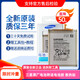 三星（SAMSUNG）【品牌原裝】A10原裝A20手機A8000電池A50全新A60 A70 A80 A90原 三星A60電池【原裝正品】