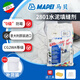 馬貝水泥基填縫劑2801MAPEI意大利原裝進口CG2WA勾美縫劑室內(nèi)外適用 補貨裝【顏色備注】 1kg
