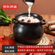 京東京造 砂鍋煲湯熬藥煮粥燜飯燉鍋養(yǎng)生湯鍋煲明火使用 海肚燜燉砂鍋3.8L