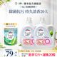 菁華洗衣液freshHY清可新持久留香洗衣抑菌除菌除螨抗污消臭 櫻花12斤（ 3L*2瓶 ）