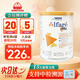 雀巢健康科學(xué)（NESTLEHEALTHSCIENCE）歐版肽敏舒藹兒舒葛兒舒深度水解奶粉 英版恩敏舒氨基酸特配奶粉 法版藹兒舒 400g