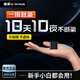 金正【連續(xù)錄10天10夜】高清降噪專業(yè)錄音筆智能聲控超長待機(jī)32G商務(wù)辦公會(huì)議培訓(xùn)學(xué)習(xí)錄音神器 N6max