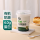 七鮮 有機純酸奶400g