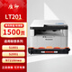質(zhì)印適用聯(lián)想LT201粉盒F2081H硒鼓F2071 S2001墨粉F2070 M2040 2051 【標準版】LT201粉盒