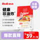 歐扎克 麥片營(yíng)養(yǎng)早餐 50%水果堅(jiān)果燕麥片700g 即食方便代餐可搭配牛奶