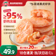 玖嘉久 鮮蝦餅蝦排0添加兒童營(yíng)養早餐450g共18個(gè)黑虎蝦肉含量95%蝦滑仁