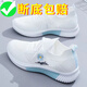 老北京布鞋女網(wǎng)面鞋春季軟底舒適時尚上班單鞋防滑平底透氣媽媽鞋 C08【藍(lán)色】 37