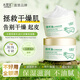 水理芙 綿羊油vc保濕面霜250g護(hù)手霜防干裂大白罐身體乳護(hù)膚品