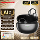 紐曼（Newmine）S6無線藍牙耳機耳夾式 AI小度智能 掛耳翻譯耳機骨傳導概念HiFi級音質(zhì)辦公會議記錄多語種實時翻譯 重磅新品丨千元音質(zhì)丨無盡黑
