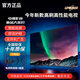 KOKNALED【電視機排行前十名】新品無邊框4K液晶電視機超高清防藍光智能護眼網(wǎng)絡客廳家用無線投屏語音電視 85英寸 網(wǎng)絡防爆版