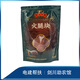 臻福祥 滇理白家云南特產(chǎn)劍川火腿塊肥瘦火腿肉300g臘肉端午中國電建