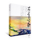 大道無(wú)極：趙無(wú)極百年回顧特展