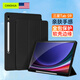 CangHua 適用三星Galaxy Tab S9保護(hù)套 2023款11英寸SAMSUNG平板電腦保護(hù)殼全包防摔皮套 黑色