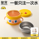 皇寵大眼萌寶寶輔食碗 兒童注水保溫碗吸盤碗 PPSU雙內(nèi)膽碗克洛黃