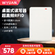WYUAN 超高頻rfid讀寫器USB接口915M桌面型讀卡器UHF無源射頻識別寫卡器 RD905UW開發(fā)版【讀寫】【虛擬串口】