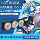 瓦爾基里（VALKYRIE）B360/B360GT 一體式CPU水冷散熱器2吋IPS液晶屏多平臺支持ARGB光效一線通高密度低水阻冷排FDB風(fēng)扇 B360-GT黑色 3.95吋IPS液晶屏