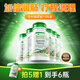 Fairvital德國進口二氫槲皮素肺結(jié)節(jié)消除藥特止咳肺部吉清肺丸弗優(yōu)爾小綠寶 5瓶 療程裝 （贈同款1瓶到手6瓶）90%客戶選擇