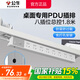 公牛（BULL）pdu機柜插排電競桌面電腦桌專(zhuān)用插座多孔插位帶線(xiàn)插線(xiàn)板防雷插板桌下充電電源排插帶開(kāi)關(guān)拖線(xiàn)板 【防雷+防過(guò)載1.8米】8位總開(kāi)關(guān) 遠山灰 公牛官方正品