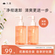 凡茜 白茶輕羽卸妝油150ml*2瓶卸妝液卸妝乳溫和清潔敏感肌適用