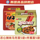 農心（NONGSHIM）小浣熊烏冬面辣味韓國進(jìn)口正宗烏龍面韓式速食方便面泡面拉面 烏冬面*5袋+炸醬面*5袋