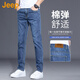 吉普（JEEP）美式大牌高端修身直筒牛仔褲夏季男士新款品牌潮流彈力休閑長(zhǎng)褲子 深藍(lán)色 薄款 【專柜同款】 33 【推薦體重150-160斤】