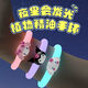 VTR夜光三麗鷗手環(huán)蚊蟲防蚊卡通庫洛米成人兒童戶外發(fā)光玩具 庫洛米+-6根驅(qū)蚊棒-120天無蚊 升夜光版【三麗鷗防蚊手環(huán)】20米