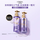 歐萊雅玻尿酸洗發(fā)水護(hù)發(fā)素控油蓬松清爽去油洗護(hù)套裝440ml*2