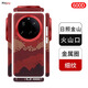 PinJoy小米15 Ultra手機殼凱夫拉芳綸纖維保護殼15ultra防摔碳纖維簡(jiǎn)約商務(wù)全包輕薄新款耐磨超薄硬殼男 【日照金山】 小米15 Ultra