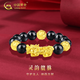 中國黃金（CHINA GOLD）黃金手鏈男士足金瑞獸貔貅金錢(qián)珠手串情人節生日禮物送男友愛(ài)人 貔貅金錢(qián)珠手鏈 約0.59g