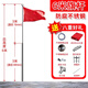 不銹鋼國(guó)旗桿戶外定制手搖電動(dòng)升降公司學(xué)校304單位工地9錐形一體 6米/89+76mm厚1.5/二節(jié)