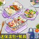 鴻志靜選日本玻璃飯盒可微波爐加熱專用碗上班族帶飯餐盒套裝水果保鮮便當 （丁香紫）＋保溫包+餐具 720ml