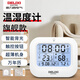 德力西電氣（DELIXI ELECTRIC）電子溫度計家用室內嬰兒房高精度溫濕度計可充電式壁掛式室溫計