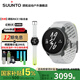 頌拓RACE S心率血氧雙頻戶(hù)外騎行跑步游泳登山健身智能運(yùn)動(dòng)手表松拓 【鈦合金】白松綠-曬圖贈(zèng)保溫杯