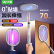 久量（DP） 電蚊拍充電式滅蚊拍電擊驅蚊神器滅蠅紫光誘蚊滅蚊燈家用可折疊 升級款【握柄伸縮+折疊+LED夜間照明】