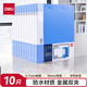 得力（deli）10個(gè)裝A4金屬雙強(qiáng)力夾硬文件夾 插頁袋/資料冊(cè)/票據(jù)活頁合同標(biāo)書文件夾收納辦公學(xué)習(xí)用品PE106-T10