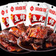 洞庭哥魚排魚尾 湖南特產(chǎn)香辣小吃魚零食 爆辣魚排魚尾 香辣魚排30包【約10克/包】