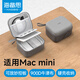 海備思適用Macmini M4/M4 Pro收納包迷你電腦主機(jī)保護(hù)包便攜硬殼盒妙控板鼠標(biāo)數(shù)碼防震箱保護(hù)套