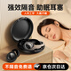 蒙奇奇德國【助眠神器】降噪睡眠耳塞睡覺專用超強(qiáng)隔音靜音防噪音打呼嚕 【耀夜黑】超強(qiáng)隔音+側(cè)睡不壓耳 環(huán)保醫(yī)用硅膠