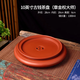 南馥潮州手拉茶盤10英寸朱泥茶盤章金權(quán)大師紫砂茶船茶臺(tái)小干泡臺(tái) 10英寸手拉扁茶盤(章金權(quán))古錢
