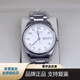【二手99新】浪琴手表男士腕表名匠系列商務(wù)休閑自動(dòng)機(jī)械表 L2.755.4.78.6 數(shù)刻雙日歷38.5mm