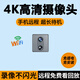 石爪充電攝像頭無(wú)線(xiàn)高清監控器家用遠程連手機超薄小巧夜視攝像機全景網(wǎng)絡(luò )微型攝線(xiàn)頭免插電錄像機 【W(wǎng)iFi】高配版+免插電+雙向對講+人形偵測 16GB（循環(huán)保存錄像約5天）