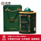 中茶小青柑 正宗新會(huì)小青柑 云南普洱茶葉 宮廷級(jí)十年陳橘桔陳皮熟茶 2024年 單罐裝 260g*1罐