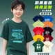 茵蓁彩色兒童t恤定制幼兒園班服印logo小學(xué)生畢業(yè)季落肩潮牌圓領(lǐng)純棉 【定制請聯(lián)系客服】 S  (110)