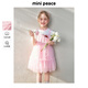 MiniPeace太平鳥(niǎo)童裝夏新女童連衣裙FBFAF2221 水晶粉 160cm