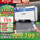 半球【免費上門(mén)安裝】熱水器電熱水器家用速熱洗澡儲水式60升一級能效3000瓦纖薄扁桶雙膽自動(dòng)斷電 3000W皓月白+電腦遙控 80L上門(mén)安裝